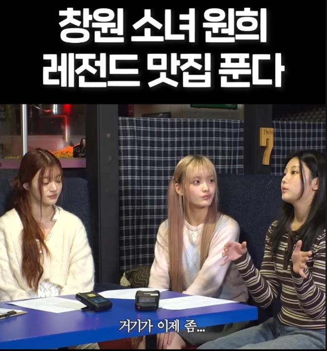 칼국수 집을 수제비 집이라고 말하는 아일릿 원희