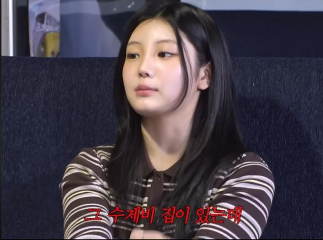 칼국수 집을 수제비 집이라고 말하는 아일릿 원희