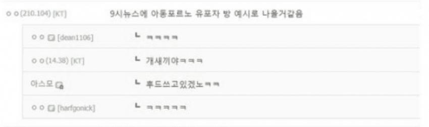 자기 방 인증한 디시인...