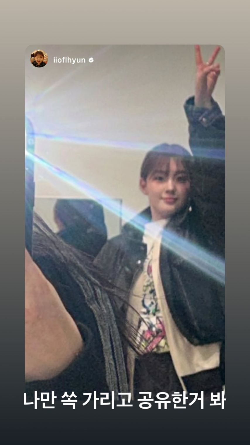 케플러 다연, 채현