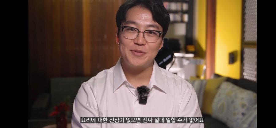 스압) 모수(안성재)에서 일했던 직원의 후기