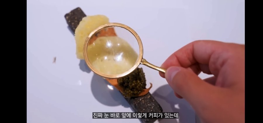스압) 모수(안성재)에서 일했던 직원의 후기