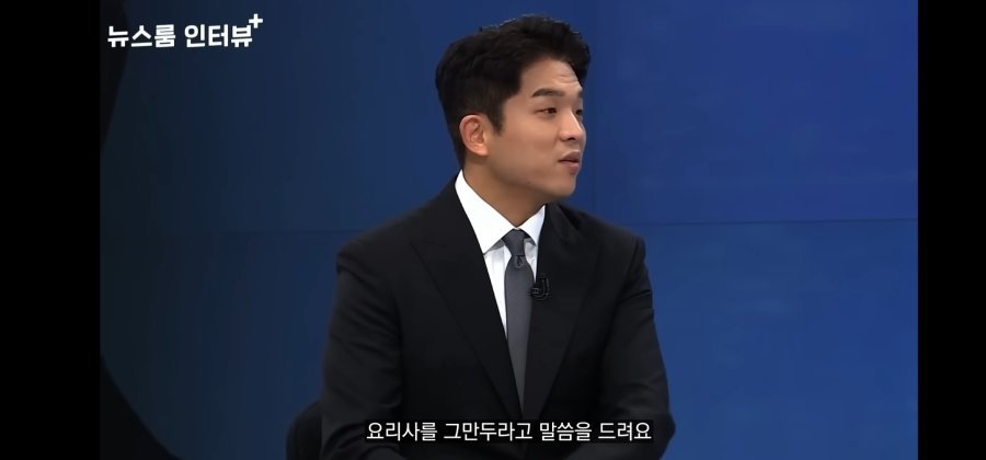 스압) 모수(안성재)에서 일했던 직원의 후기
