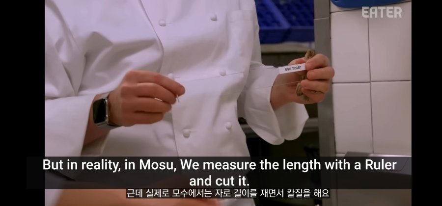 스압) 모수(안성재)에서 일했던 직원의 후기