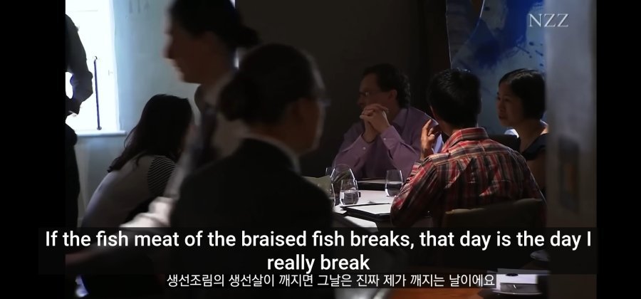 스압) 모수(안성재)에서 일했던 직원의 후기