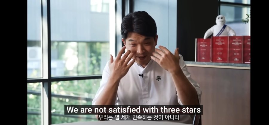 스압) 모수(안성재)에서 일했던 직원의 후기