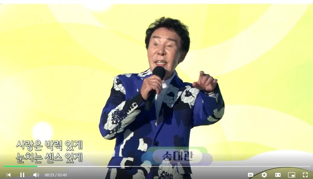 전국노래자랑 녹화 엄청 전에 해놓네 ㄷㄷ