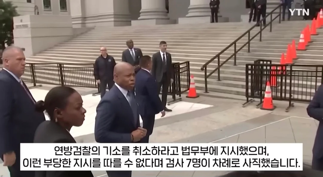 트럼프 ''불응하면 해고'' 협박에 검사들 '부당 지시' 거부하고 줄사직