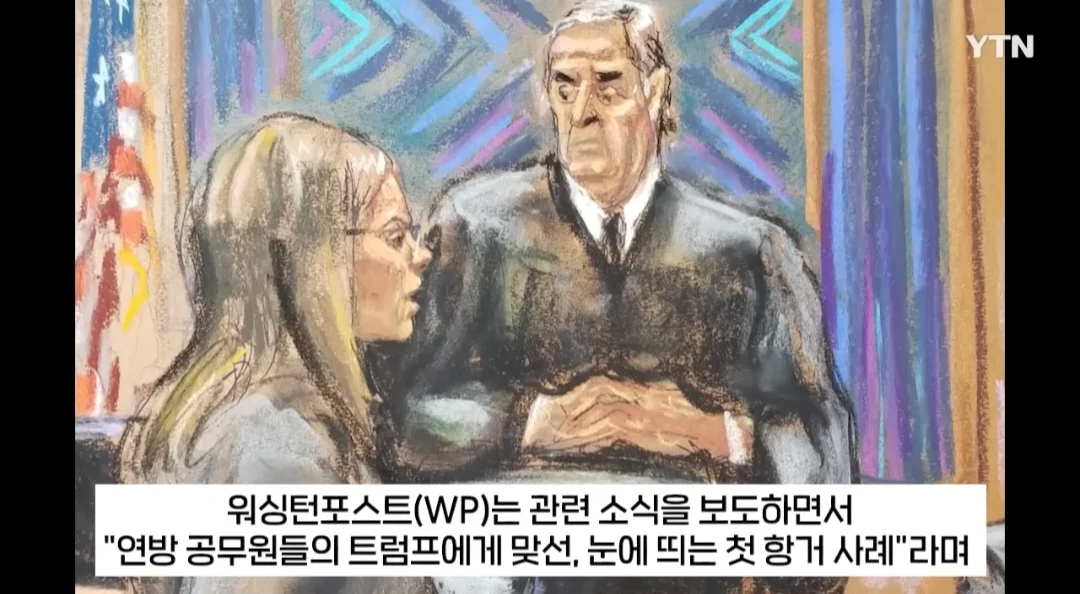 트럼프 ''불응하면 해고'' 협박에 검사들 '부당 지시' 거부하고 줄사직