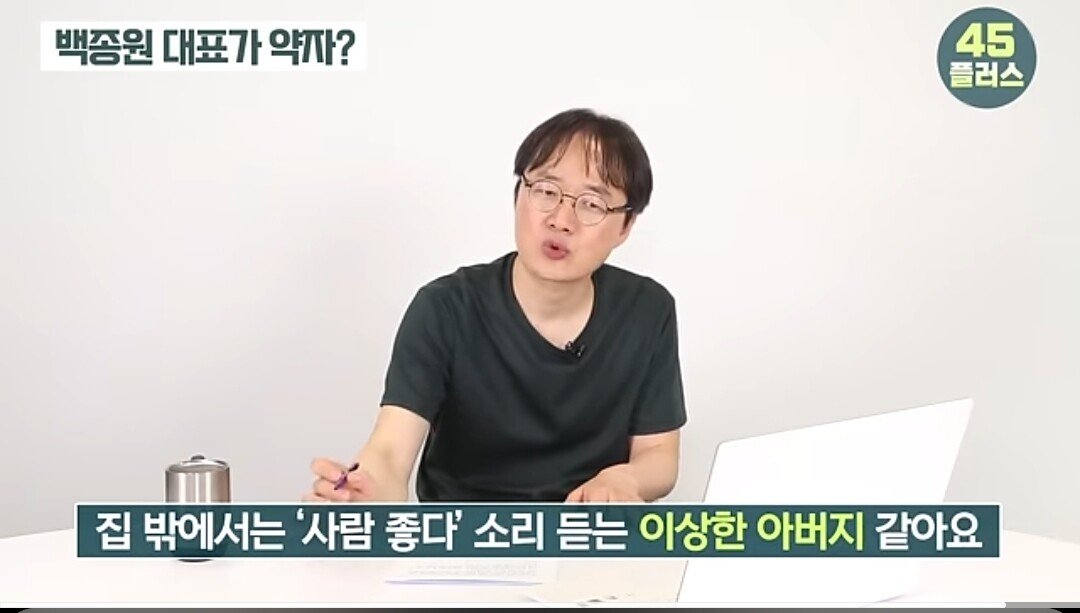 7개월전 백종원의 몰락을 예언한 PD