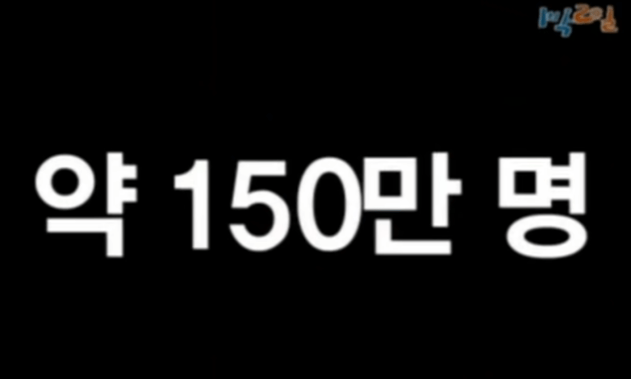 1박2일 시즌1 최전성기때 위엄