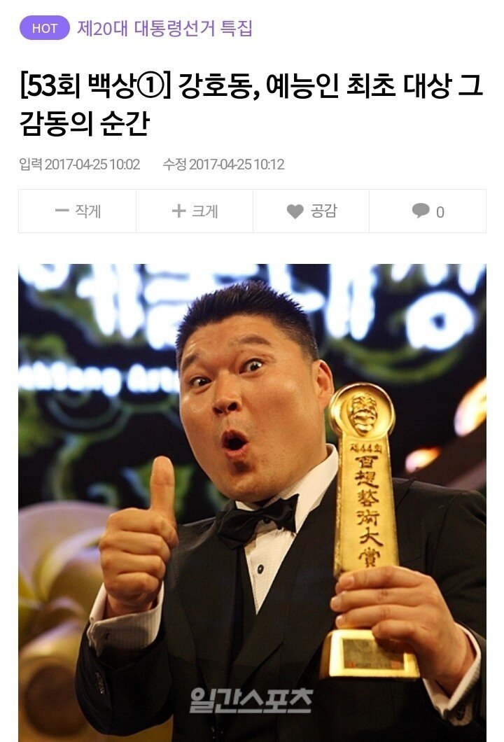 1박2일 시즌1 최전성기때 위엄