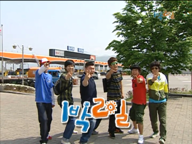 1박2일 시즌1 최전성기때 위엄