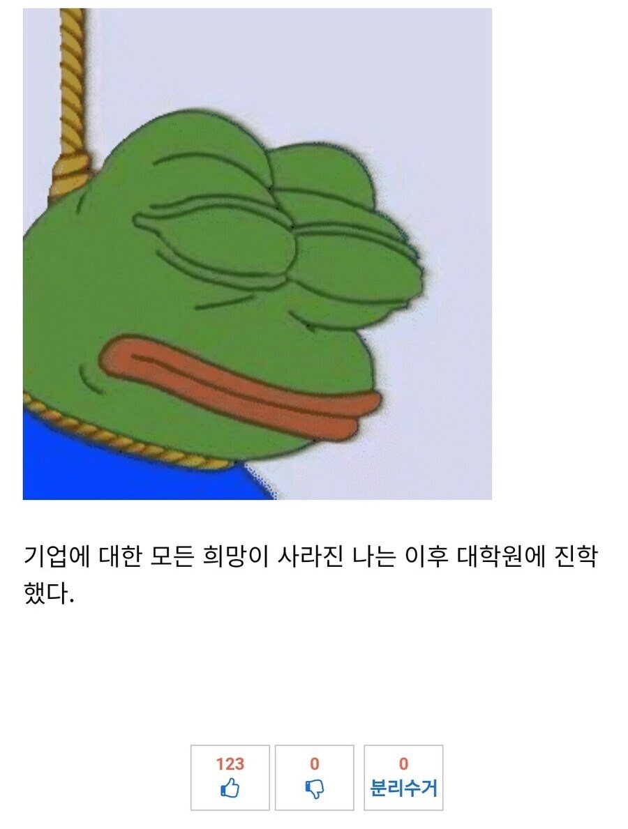 10개월차 신입이 회사 폐업시킨 썰