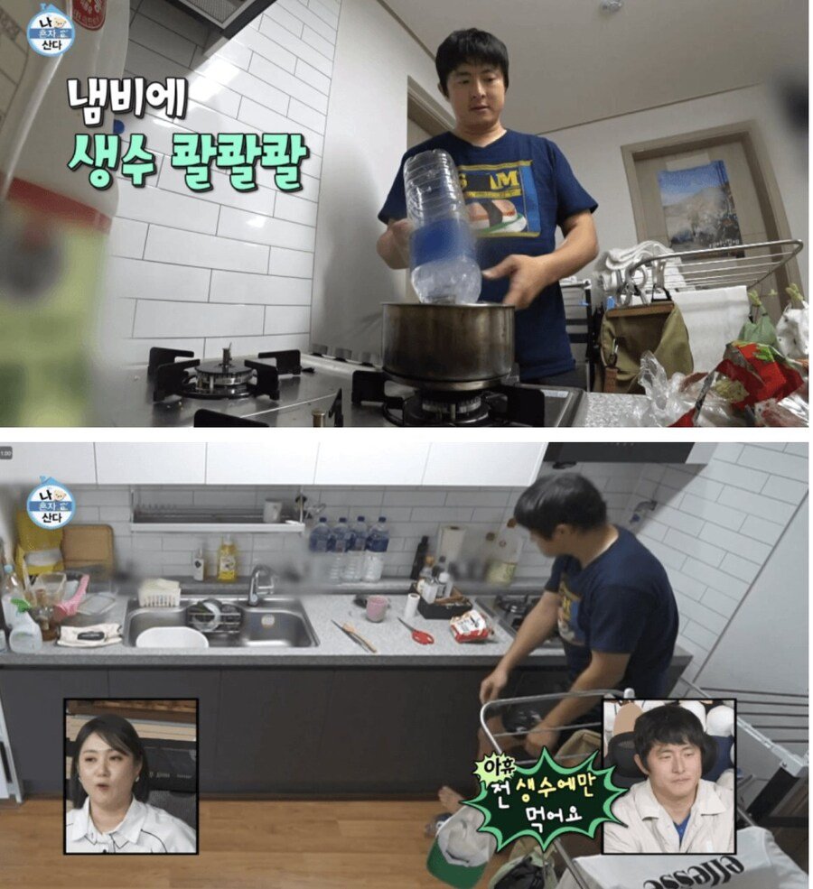 어느순간 사라져버린 수돗물생수 논쟁 ㅎㄷㄷㄷ