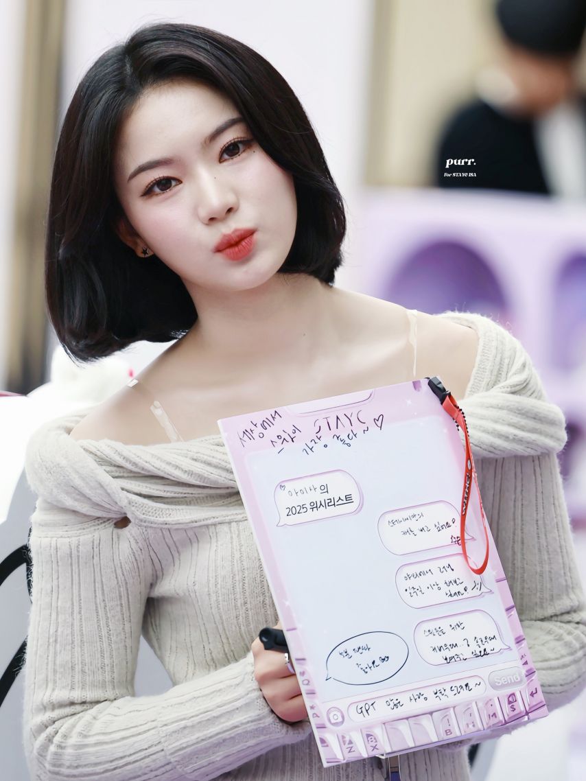 스테이씨 아이사
