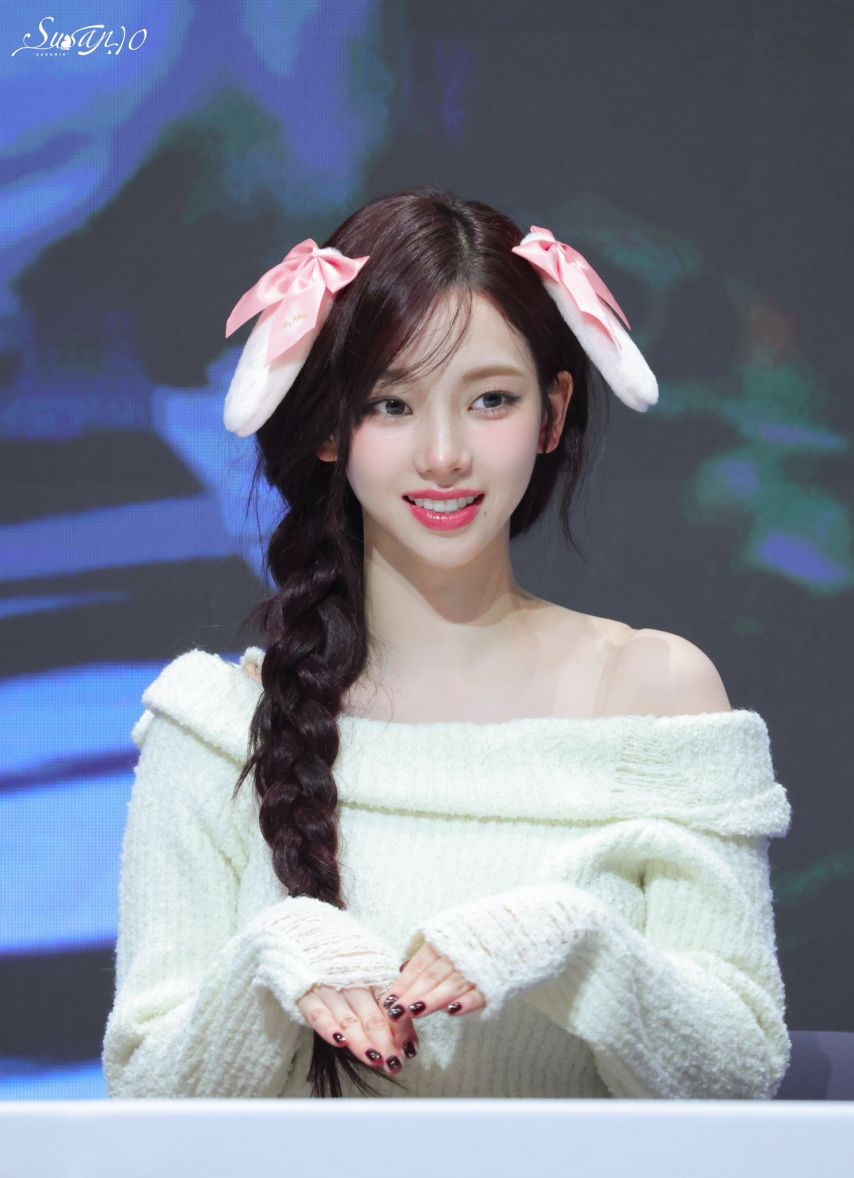 에스파 카리나