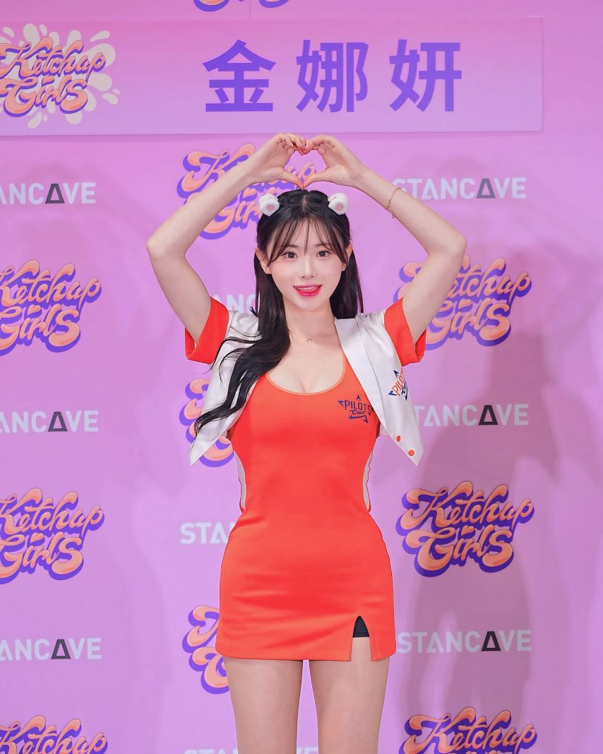 김나연