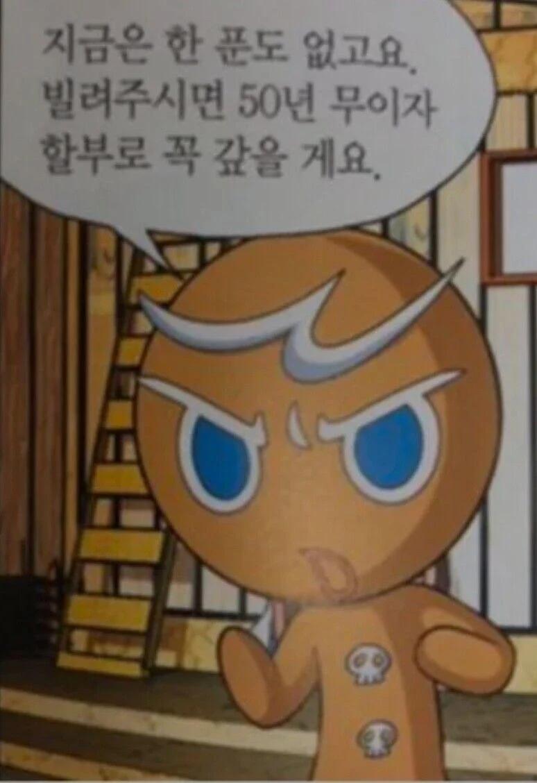 트황상 플랜 B 발표