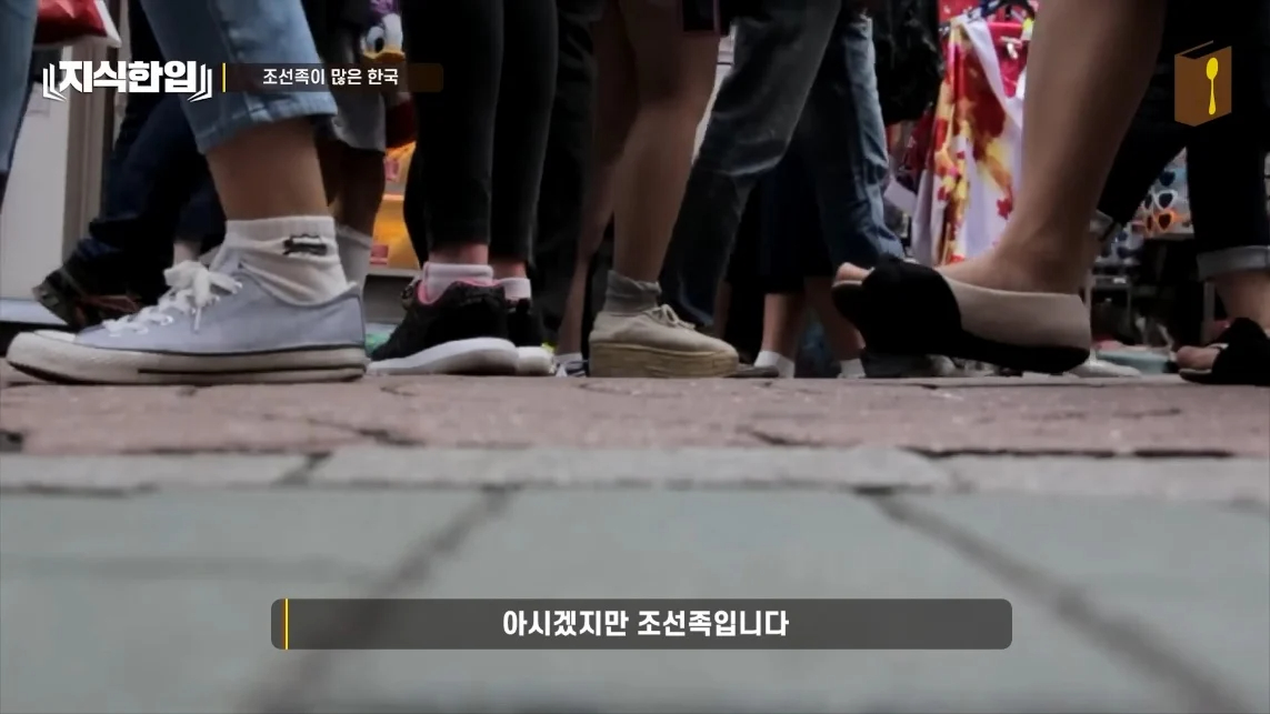 초스압) 한국에서 조선족이 줄어드는📉 이유