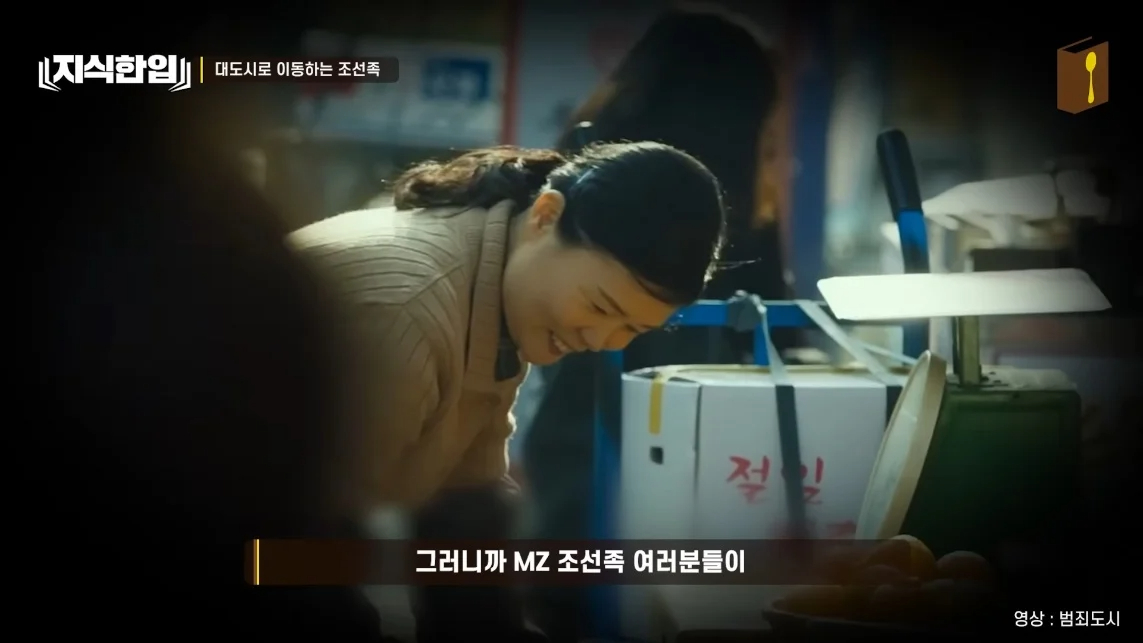 초스압) 한국에서 조선족이 줄어드는📉 이유
