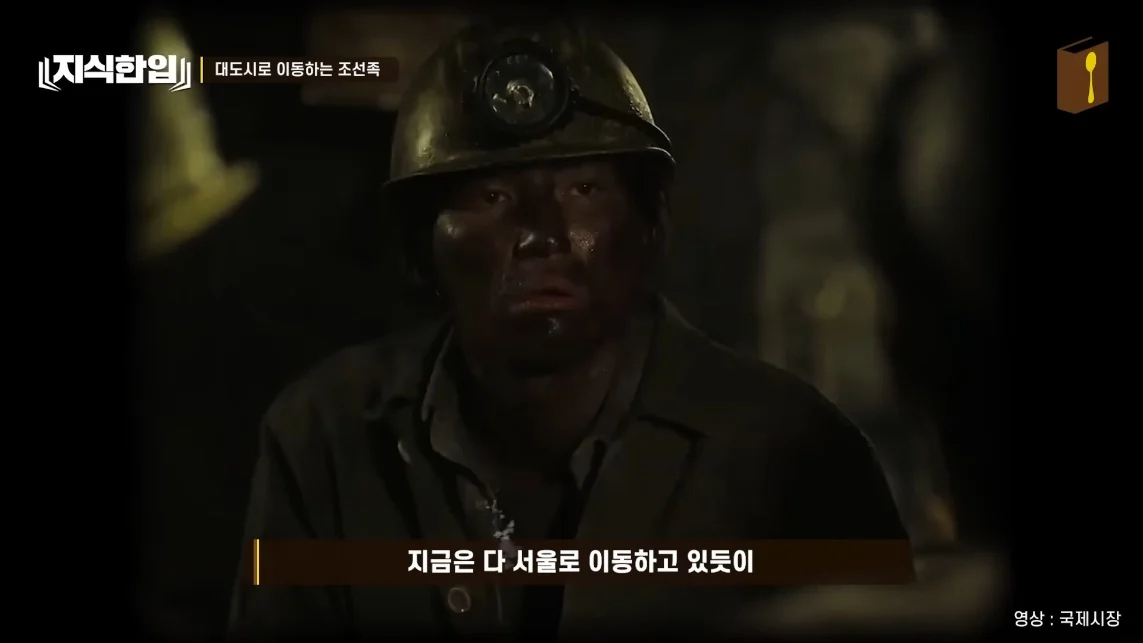 초스압) 한국에서 조선족이 줄어드는📉 이유