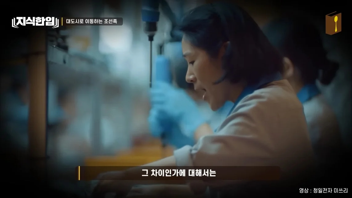 초스압) 한국에서 조선족이 줄어드는📉 이유