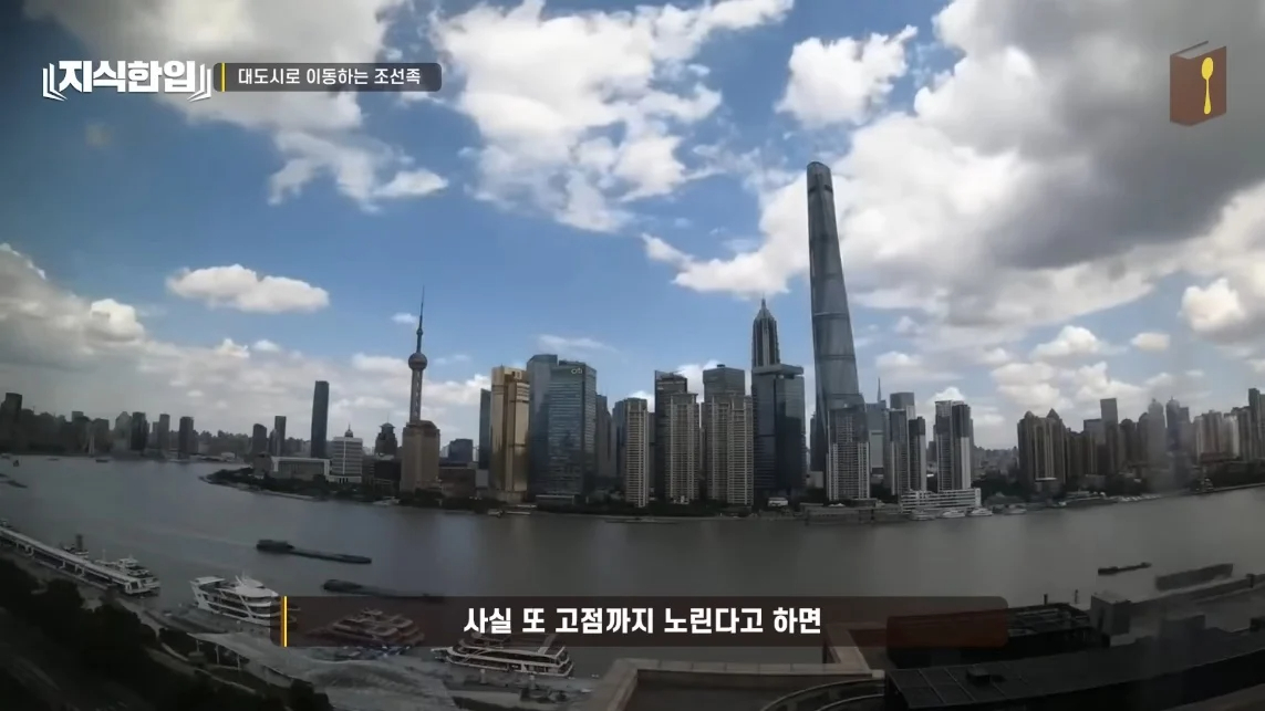 초스압) 한국에서 조선족이 줄어드는📉 이유