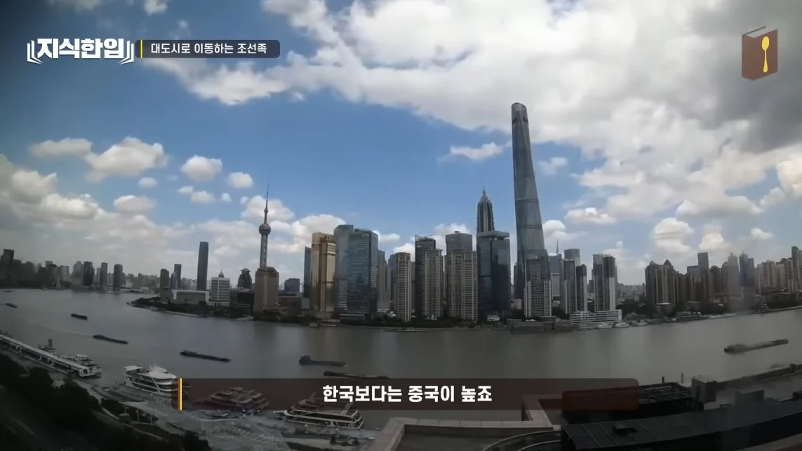 초스압) 한국에서 조선족이 줄어드는📉 이유