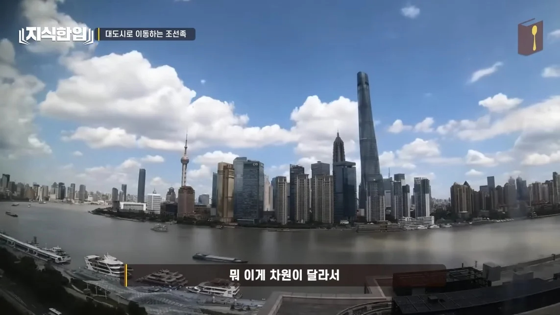 초스압) 한국에서 조선족이 줄어드는📉 이유