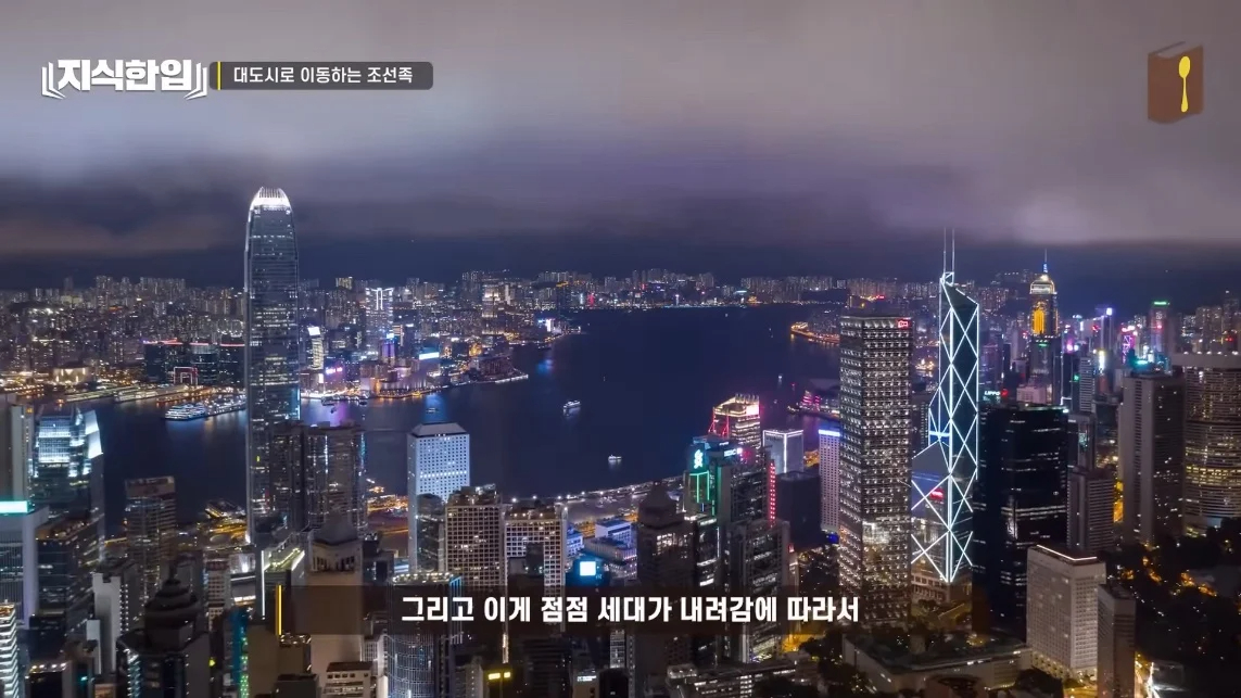 초스압) 한국에서 조선족이 줄어드는📉 이유