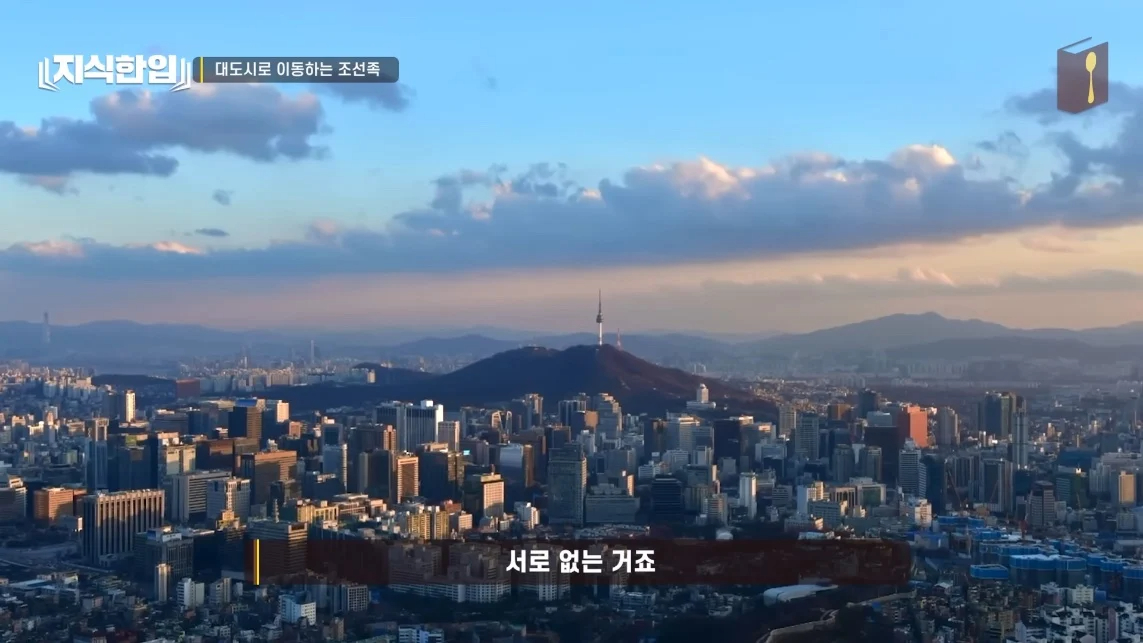 초스압) 한국에서 조선족이 줄어드는📉 이유