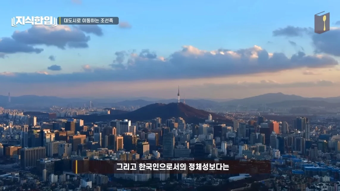 초스압) 한국에서 조선족이 줄어드는📉 이유