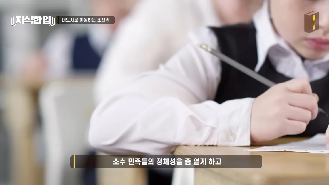 초스압) 한국에서 조선족이 줄어드는📉 이유