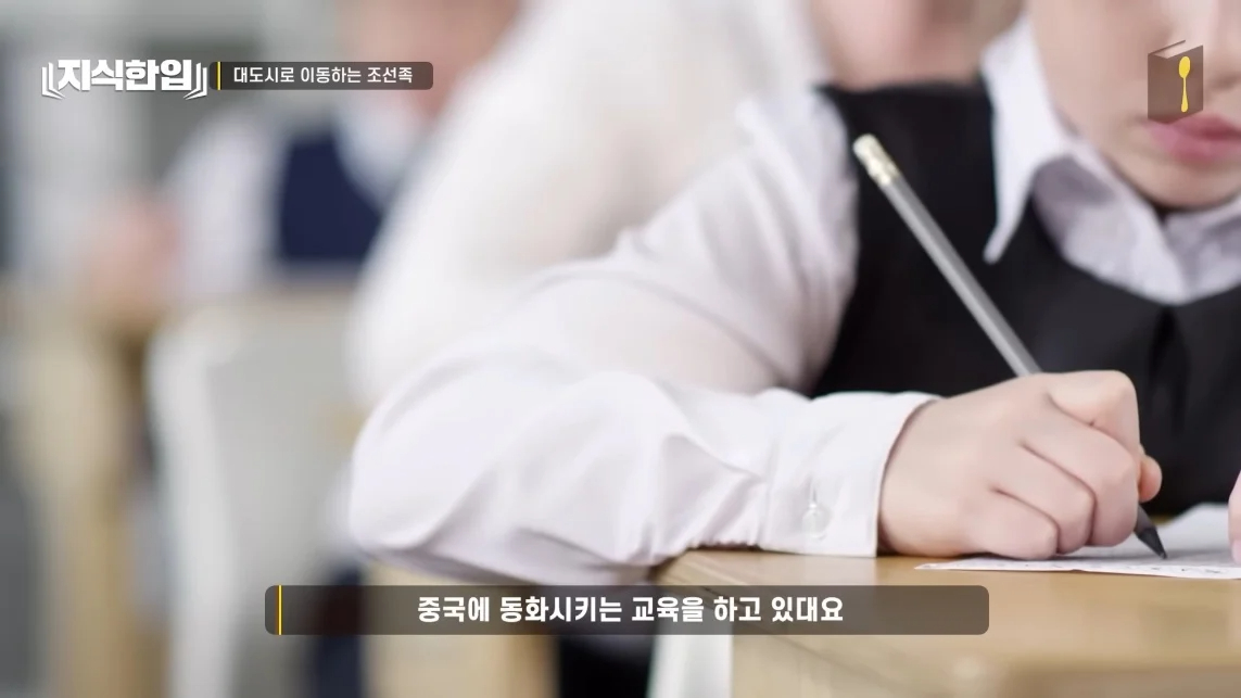 초스압) 한국에서 조선족이 줄어드는📉 이유