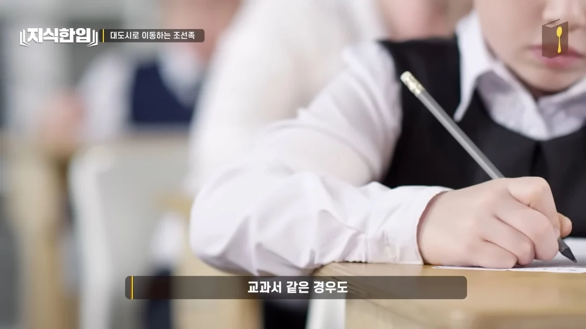 초스압) 한국에서 조선족이 줄어드는📉 이유