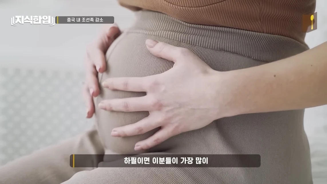 초스압) 한국에서 조선족이 줄어드는📉 이유