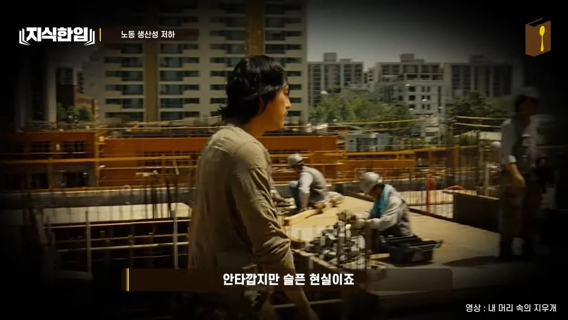 초스압) 한국에서 조선족이 줄어드는📉 이유
