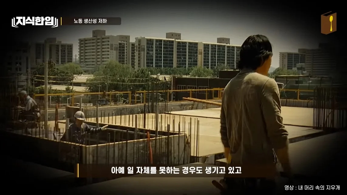 초스압) 한국에서 조선족이 줄어드는📉 이유