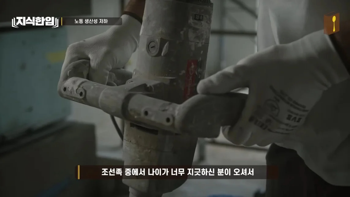 초스압) 한국에서 조선족이 줄어드는📉 이유