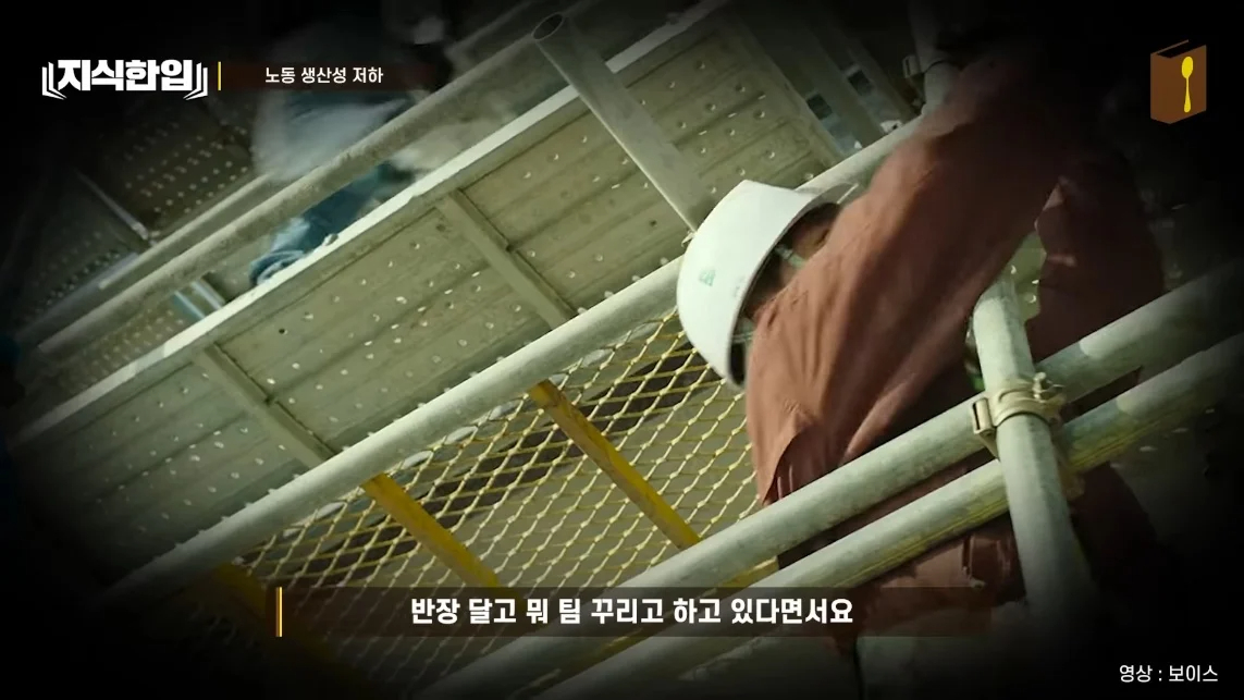 초스압) 한국에서 조선족이 줄어드는📉 이유