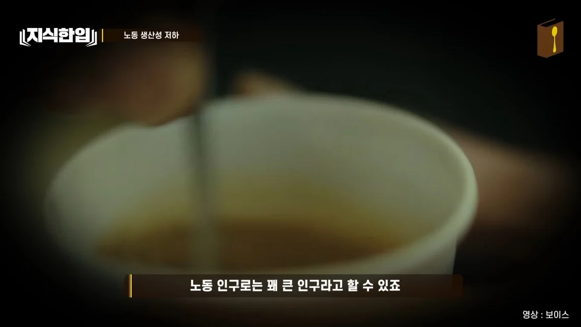 초스압) 한국에서 조선족이 줄어드는📉 이유