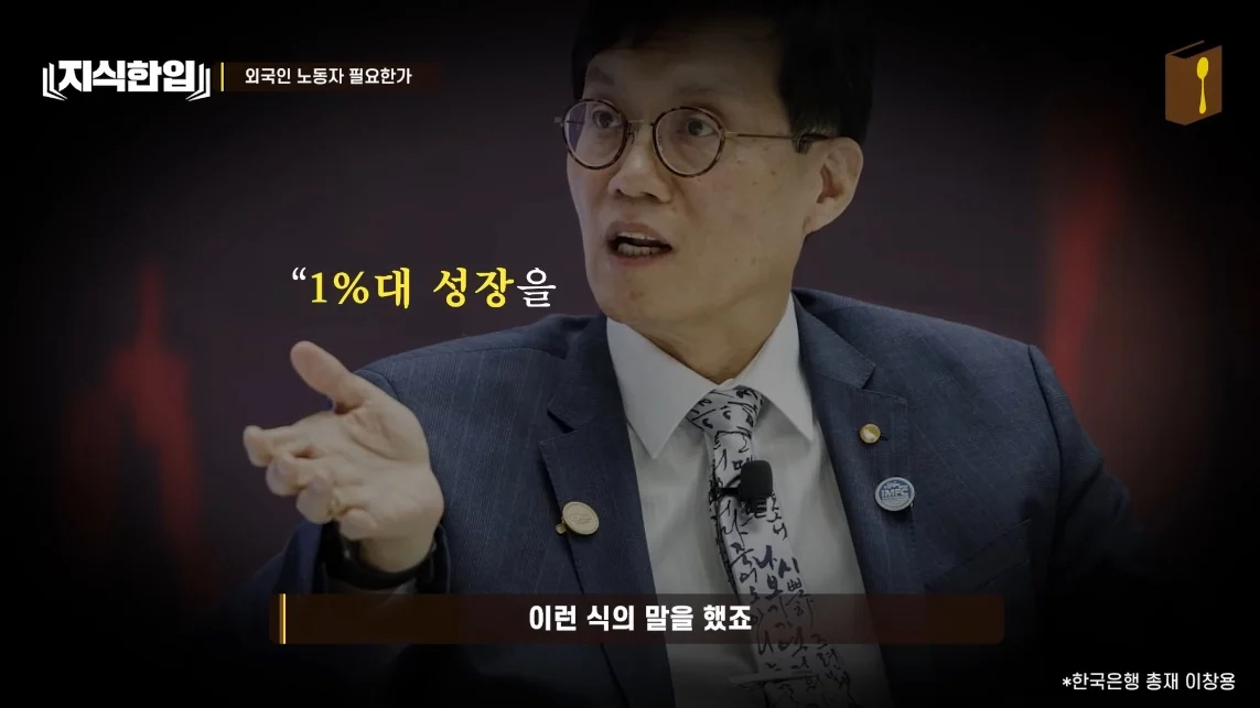 초스압) 한국에서 조선족이 줄어드는📉 이유