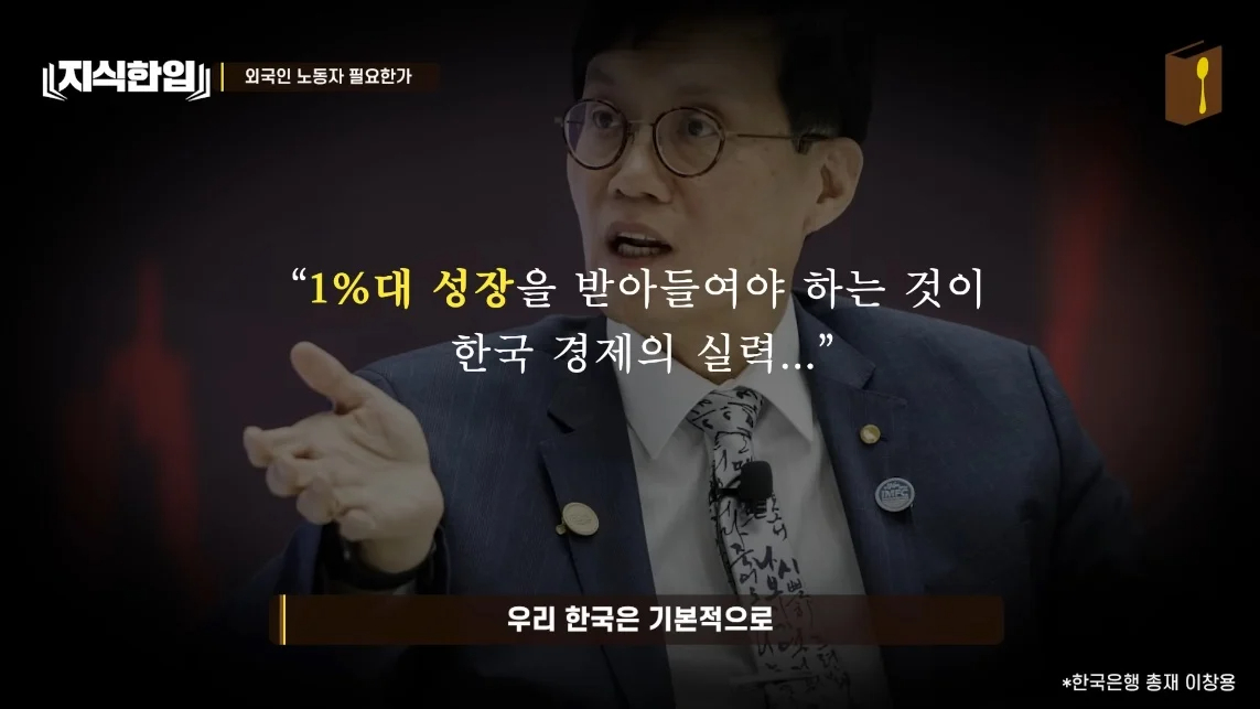 초스압) 한국에서 조선족이 줄어드는📉 이유