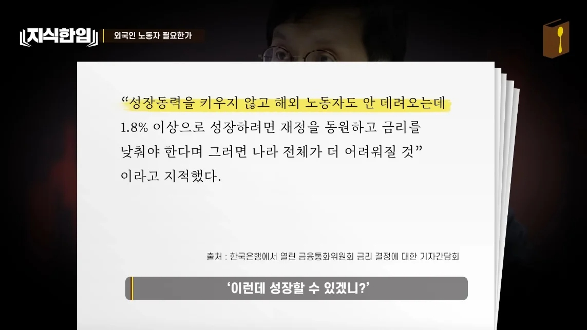 초스압) 한국에서 조선족이 줄어드는📉 이유