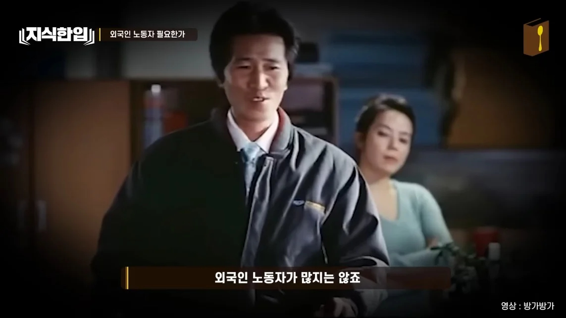 초스압) 한국에서 조선족이 줄어드는📉 이유