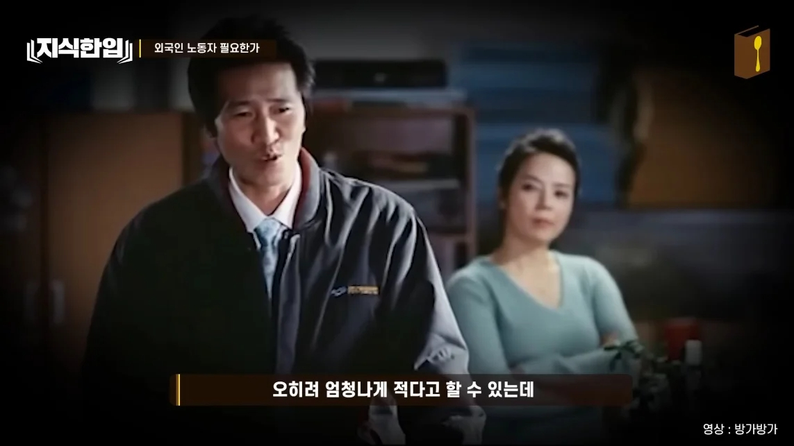 초스압) 한국에서 조선족이 줄어드는📉 이유