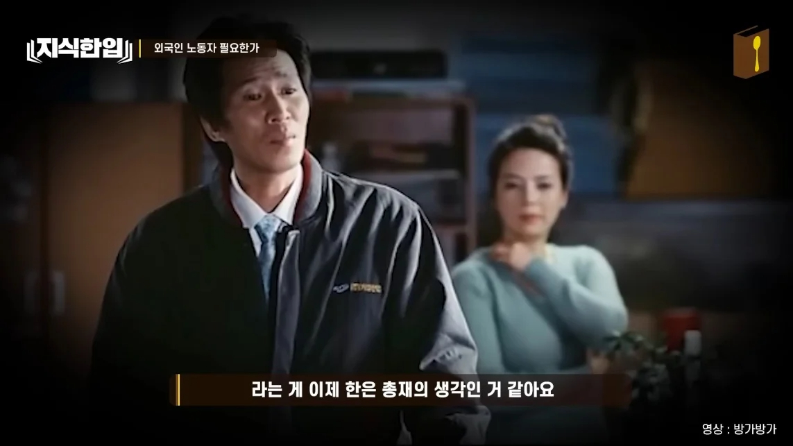 초스압) 한국에서 조선족이 줄어드는📉 이유