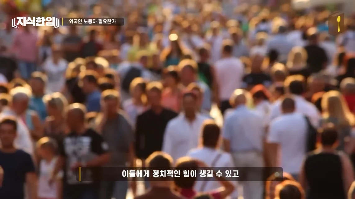 초스압) 한국에서 조선족이 줄어드는📉 이유