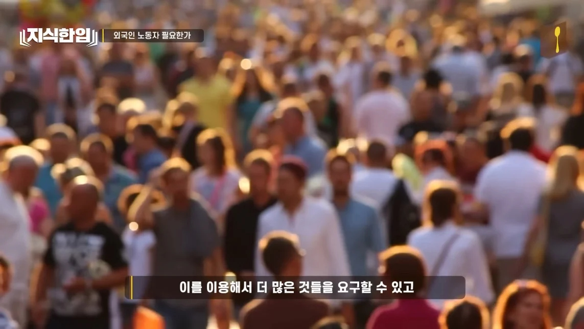 초스압) 한국에서 조선족이 줄어드는📉 이유